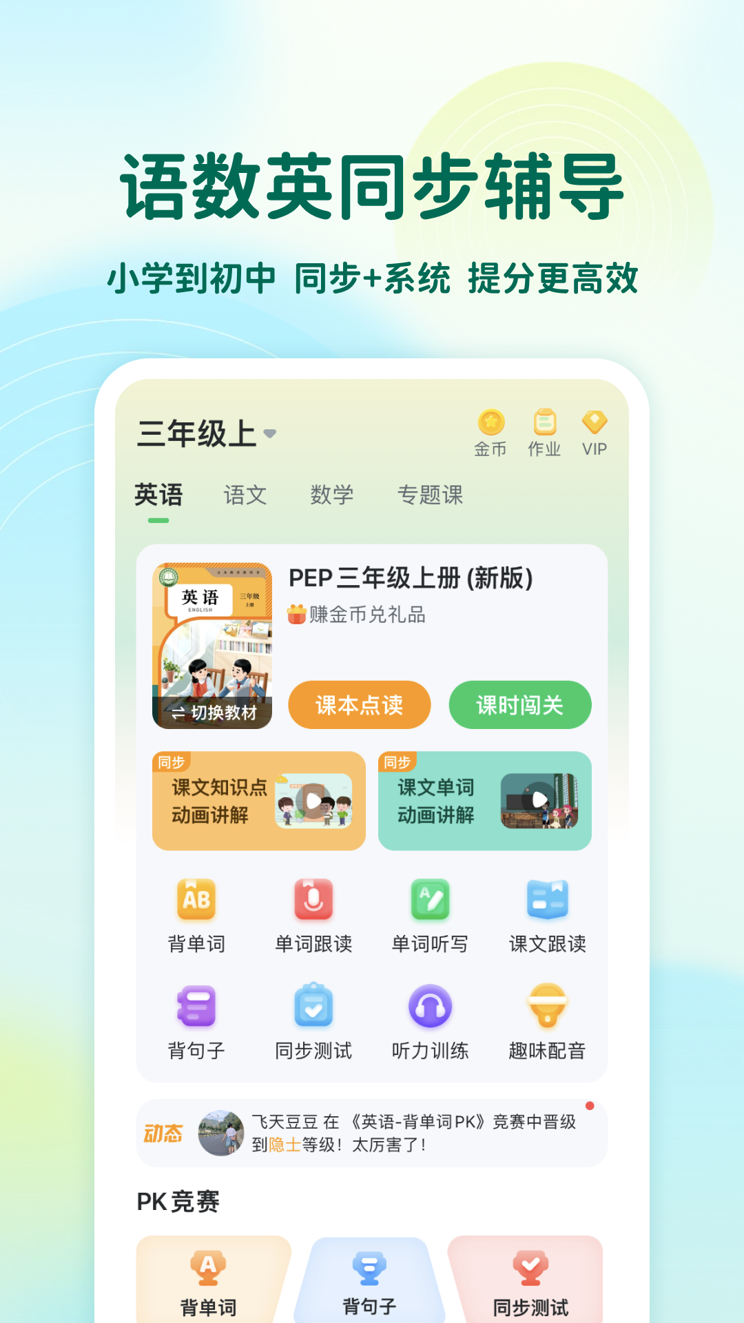 可可宝贝app最新版下载截图