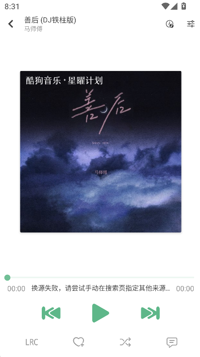 ��ѩ���ֳ�����ٷ����°汾����(LX Music)v1.8.2 ��׿��