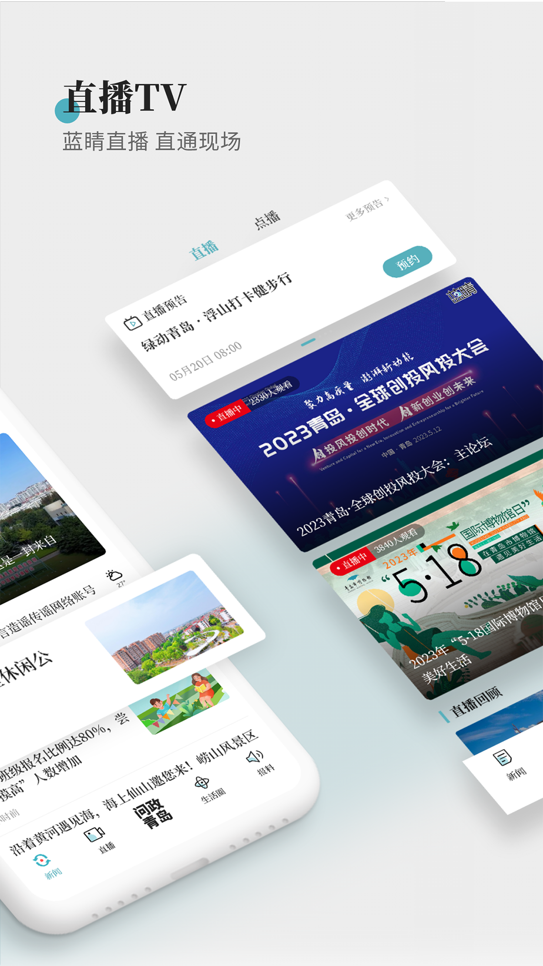 �������ſͻ���app�������°�v4.13.8 ��׿��