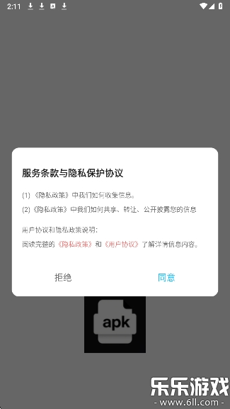 baseapk��׿������v1.0 �ٷ���