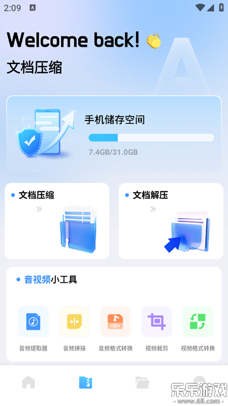 baseapk��׿������v1.0 �ٷ���