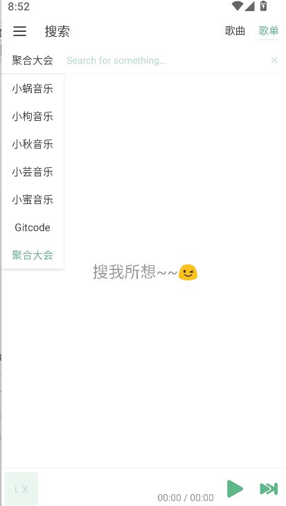 ��ѩ����ħ�İ��Դ���Դ�����ذ�(IKUN Music)v1.8.8 ��׿��