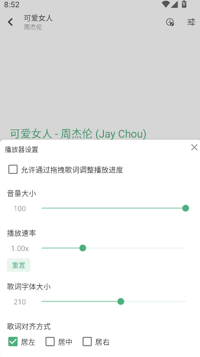 ��ѩ����ħ�İ��Դ���Դ�����ذ�(IKUN Music)v1.8.8 ��׿��