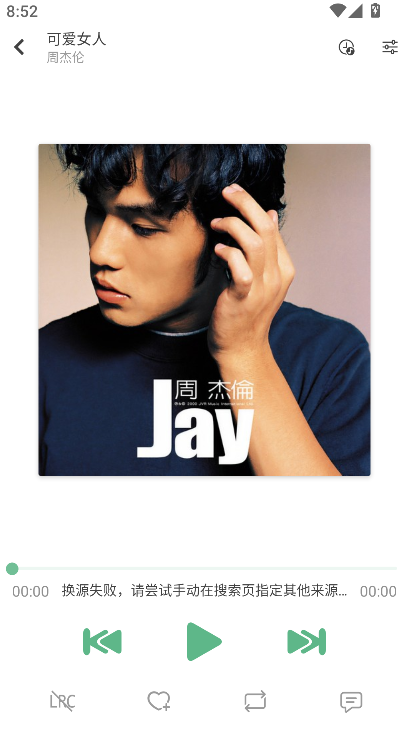 ��ѩ����ħ�İ��Դ���Դ�����ذ�(IKUN Music)v1.8.8 ��׿��