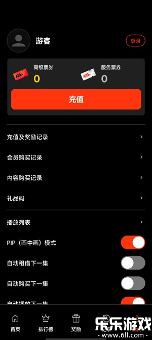 kitz短剧app官方下载截图