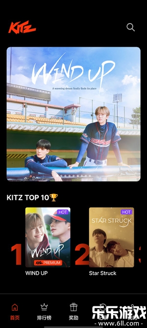 kitz短剧app官方下载截图