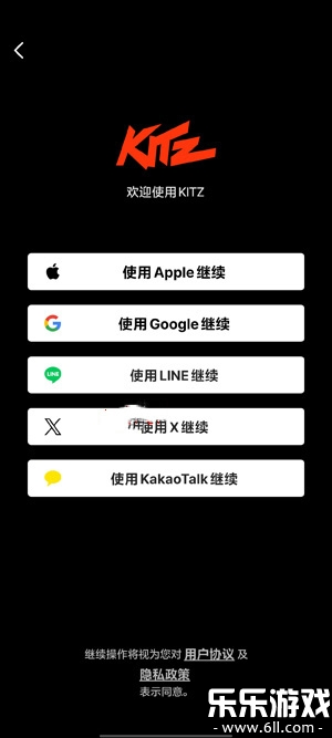 kitz短剧app官方下载截图