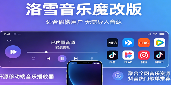 ��ѩ����ħ�İ�