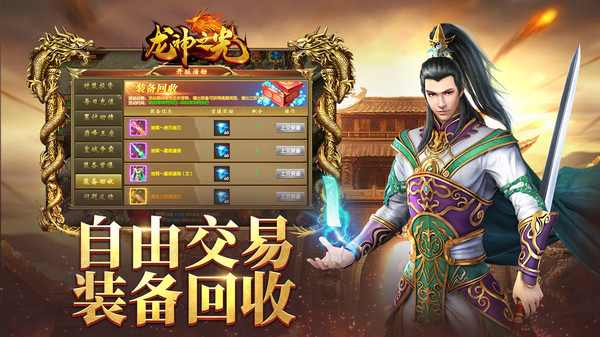 ����֮�⴫��������������v2.0.16 ��׿��