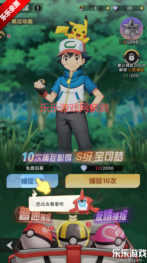 �ȳ�֮ɭ�ֻ�������v1.0.8 ��׿��