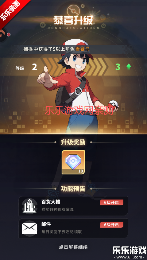 �ȳ�֮ɭ�ֻ�������v1.0.8 ��׿��