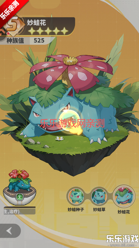 �ȳ�֮ɭ�ֻ�������v1.0.8 ��׿��