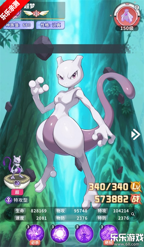 �ȳ�֮ɭ�ֻ�������v1.0.8 ��׿��