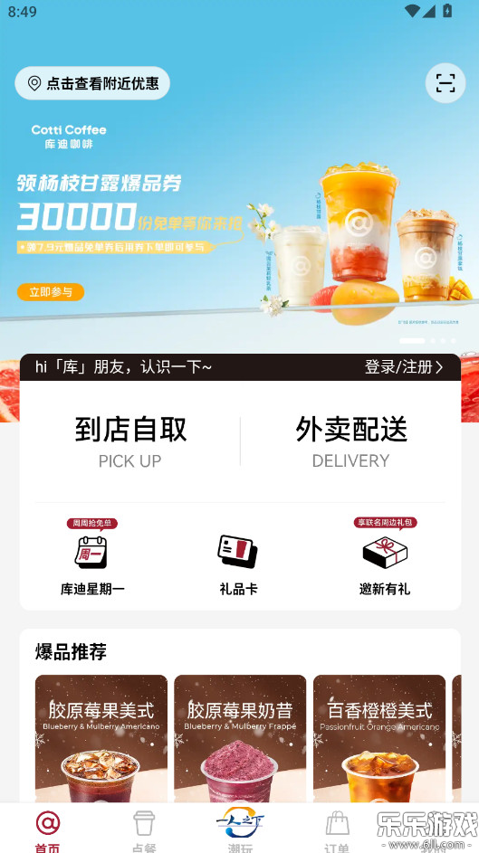 ��Ͽ��ȹٷ�������v2.7.4 ���°�