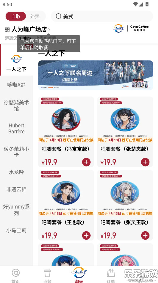 ��Ͽ��ȹٷ�������v2.7.4 ���°�