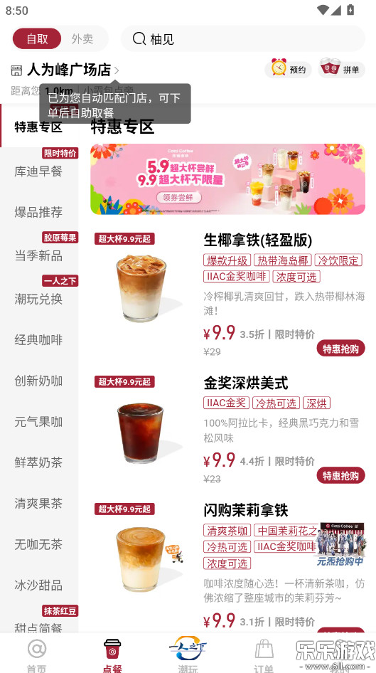 ��Ͽ��ȹٷ�������v2.7.4 ���°�