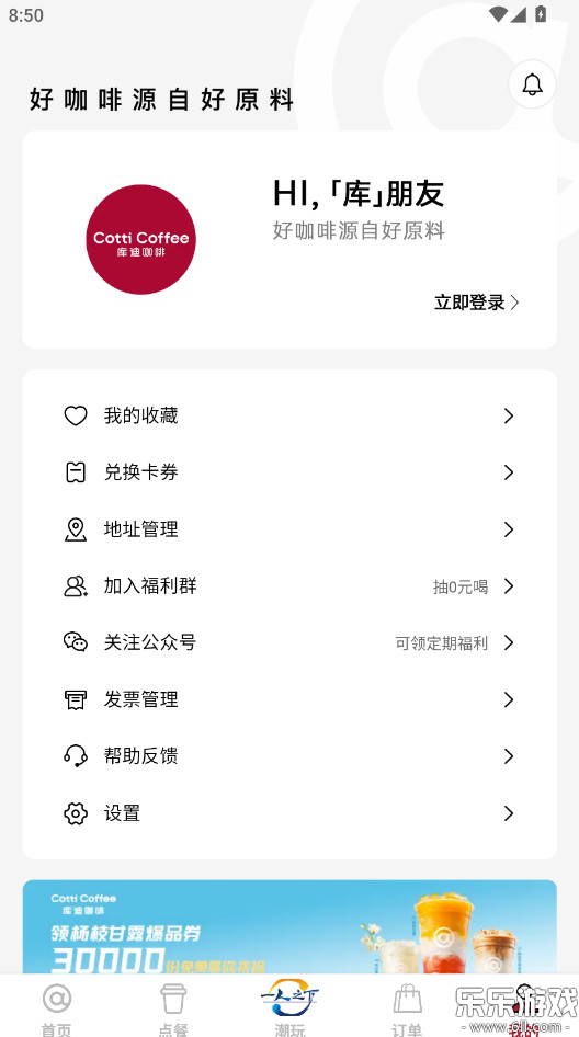 ��Ͽ��ȹٷ�������v2.7.4 ���°�