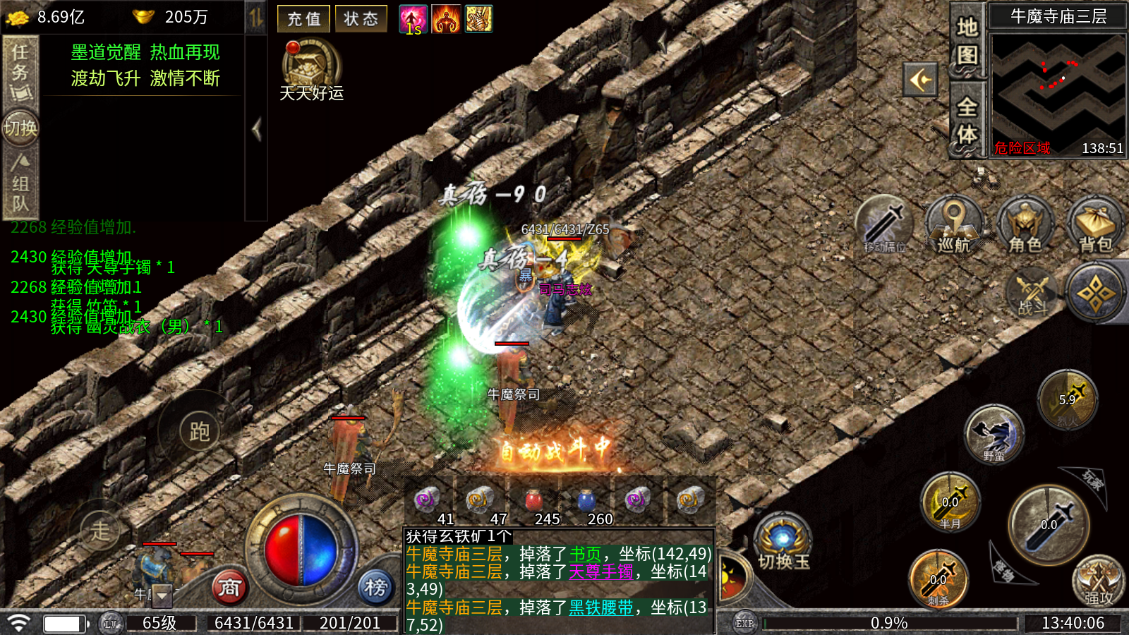 ����֮������ϵ������������v1.0.2 ��׿��