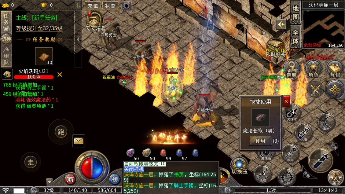 ����֮������ϵ������������v1.0.2 ��׿��