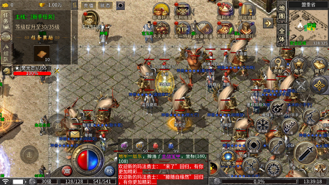 ����֮������ϵ������������v1.0.2 ��׿��