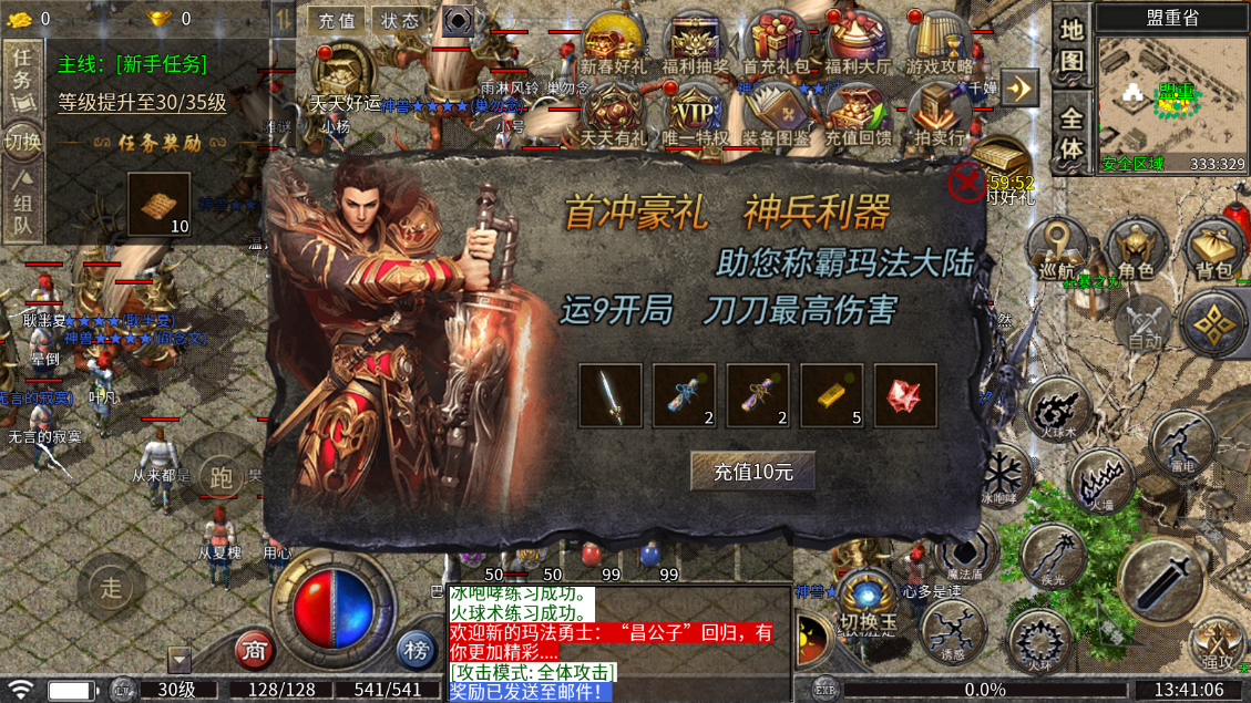 ����֮������ϵ������������v1.0.2 ��׿��