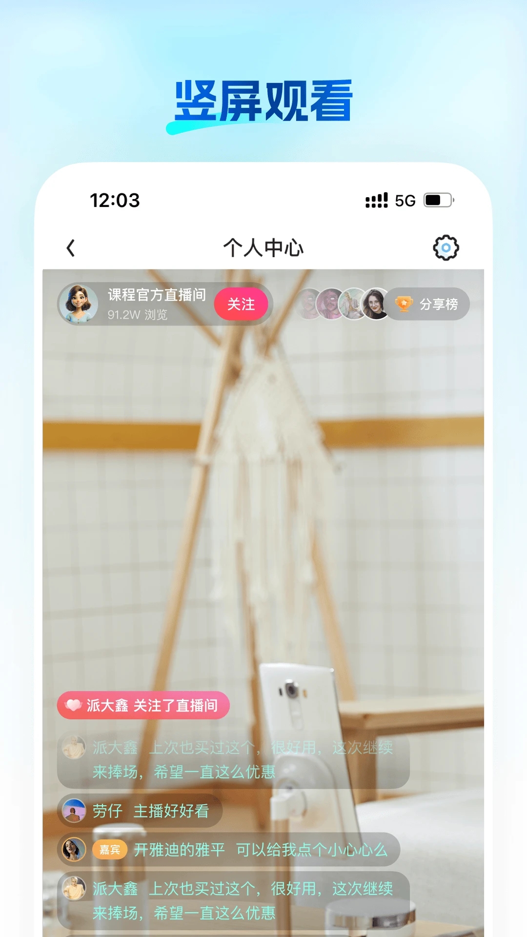 ֪��app�ٷ�������ذ�װ���°汾v26.01.20 ��׿��