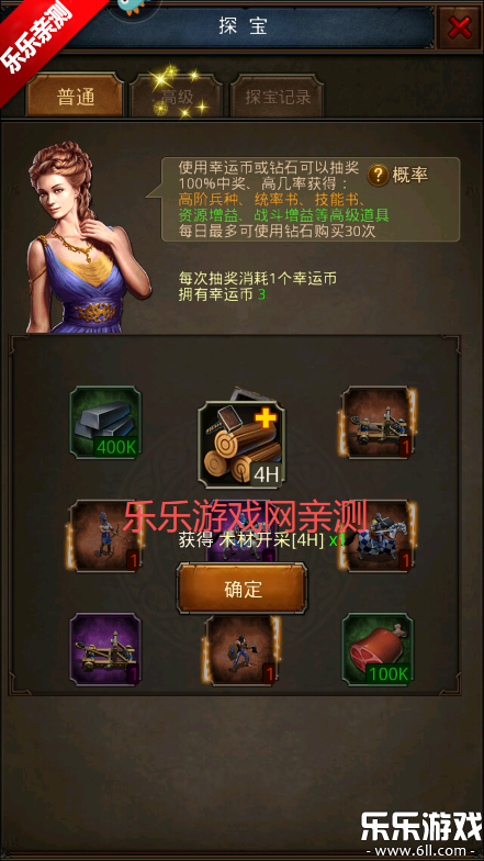 ��������qq�������ֻ�������v4.9.3.3 ��׿��