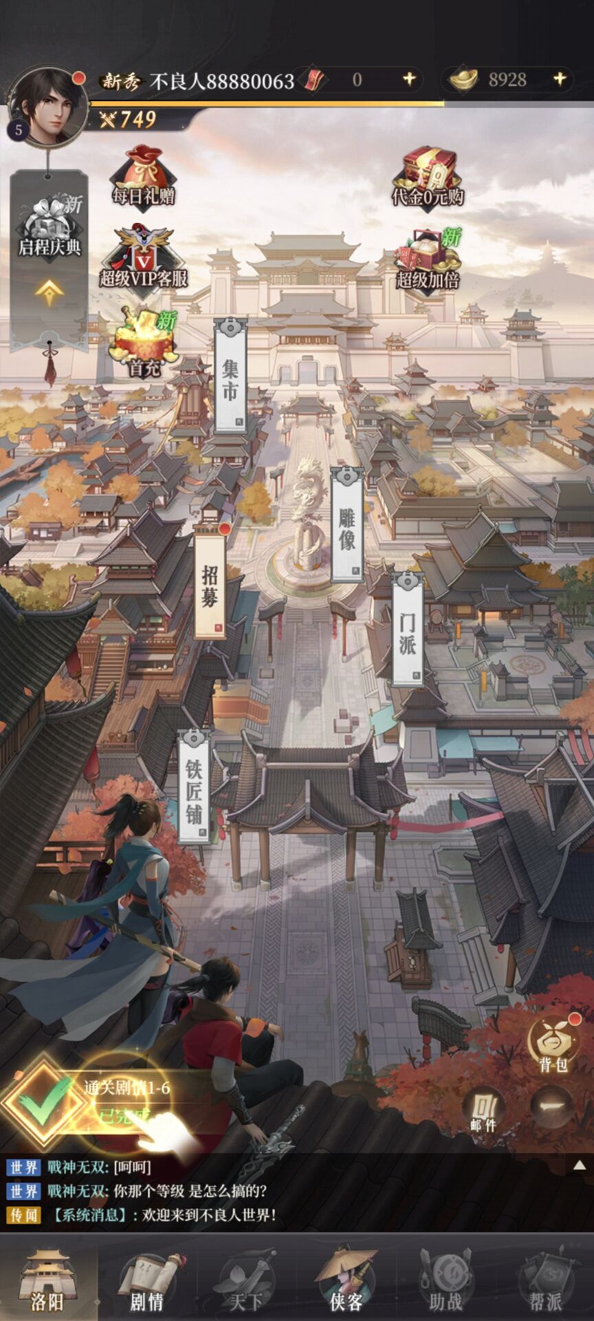 �²�����0.1��������Ȩ��������v1.0 ��׿��