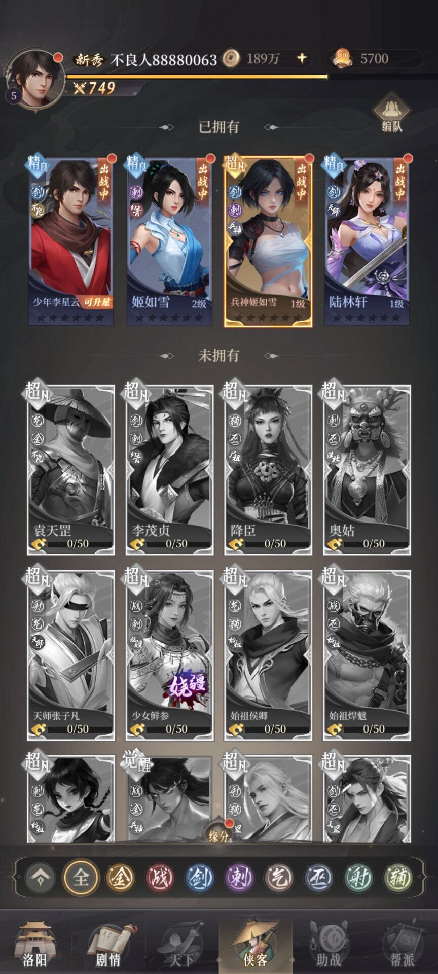 �²�����0.1��������Ȩ��������v1.0 ��׿��