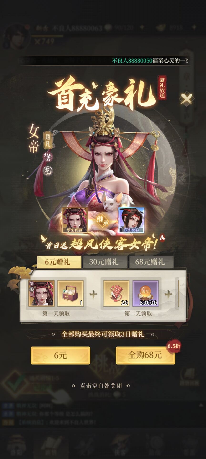 �²�����0.1��������Ȩ��������v1.0 ��׿��