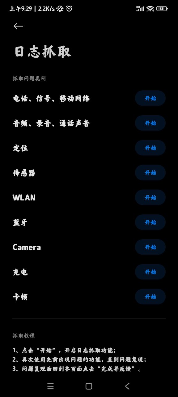 С���û�����app���°�����v17.0.7.10 ��׿��