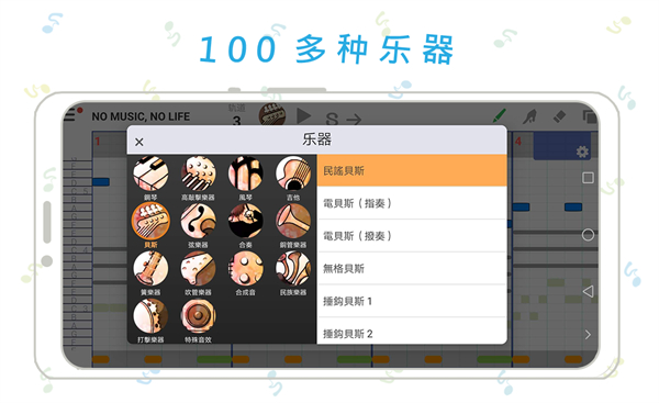 musicLine�ֻ����İ�����v9.5.3 ��Ѱ�