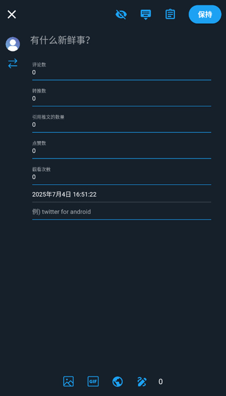 TwiNote�ٷ���������v6.6.6 ��׿��