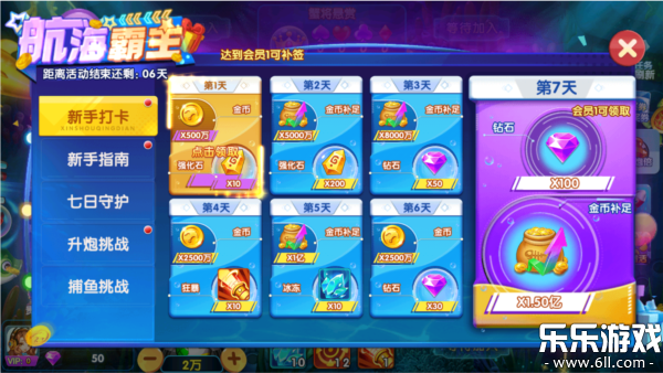 ������߱����ֻ�������v11.4.2.0 ���°汾