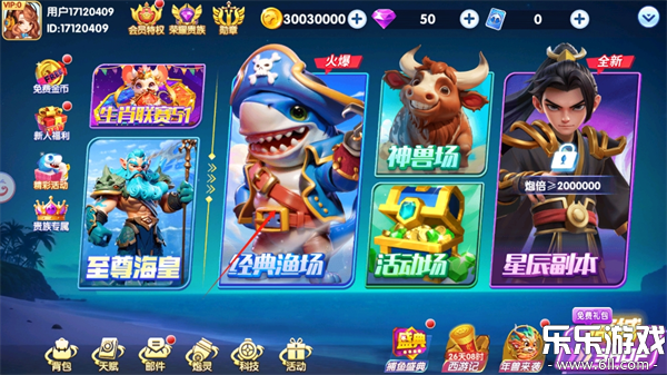 �ֺ貶���බ��������v1.7.12 ��׿��