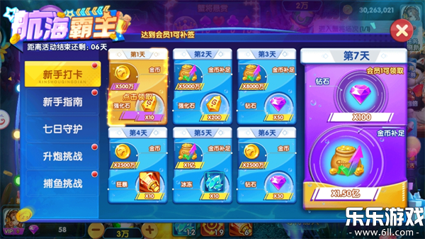 �ֺ貶���බ��������v1.7.12 ��׿��