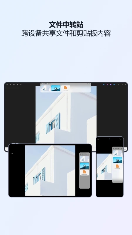��������lenovo�ٷ����°�����(Lenovo One)v14.0.0.0365 ��׿��