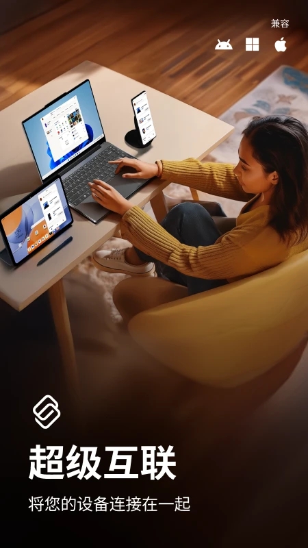 ��������lenovo�ٷ����°�����(Lenovo One)v14.0.0.0365 ��׿��