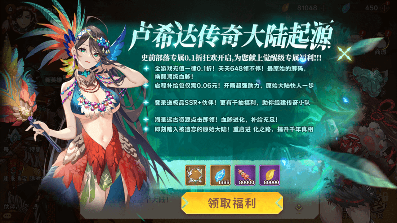 ¬ϣ����Դ0.1�۰���������v1.0 ��׿��