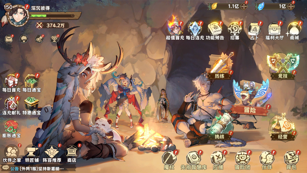 ¬ϣ����Դ0.1�۰���������v1.0 ��׿��