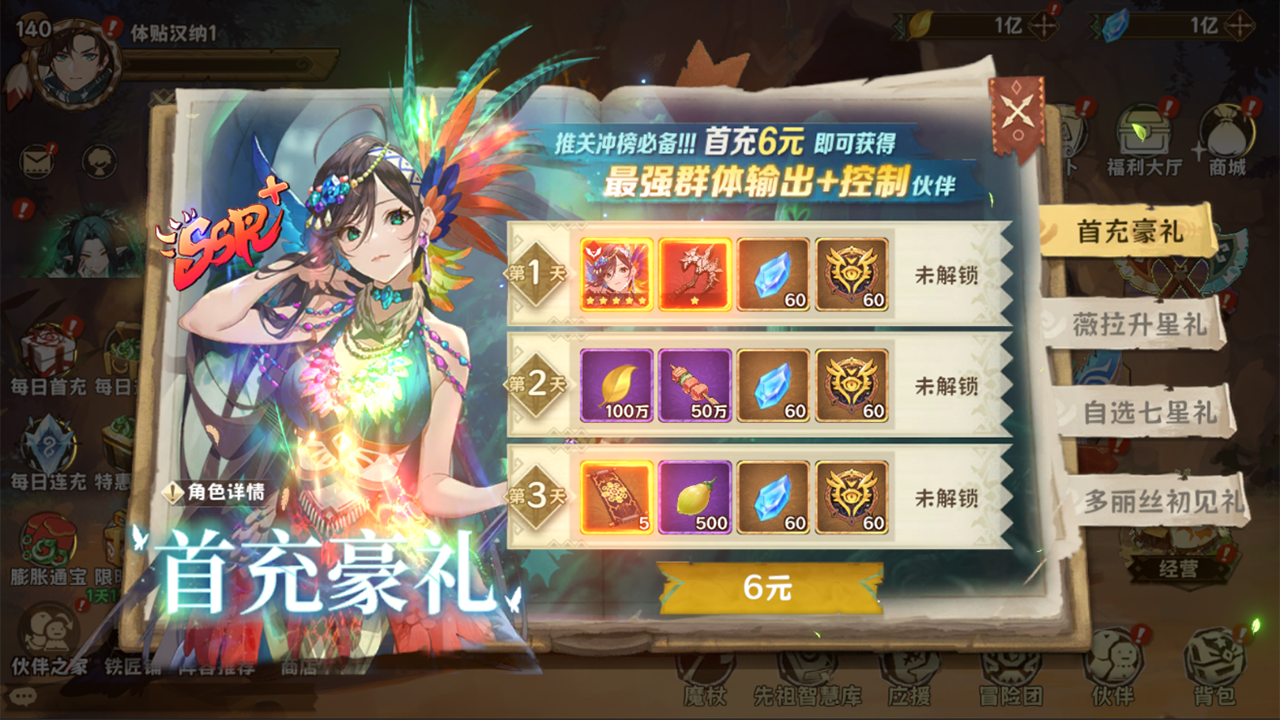 ¬ϣ����Դ0.1�۰���������v1.0 ��׿��