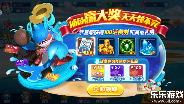 ������ս��Ϊ����������v122.7.291 �ֻ���