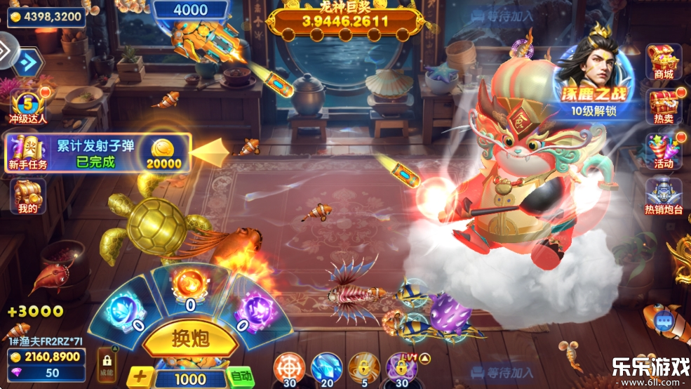 ������ս��Ϊ����������v122.7.291 �ֻ���