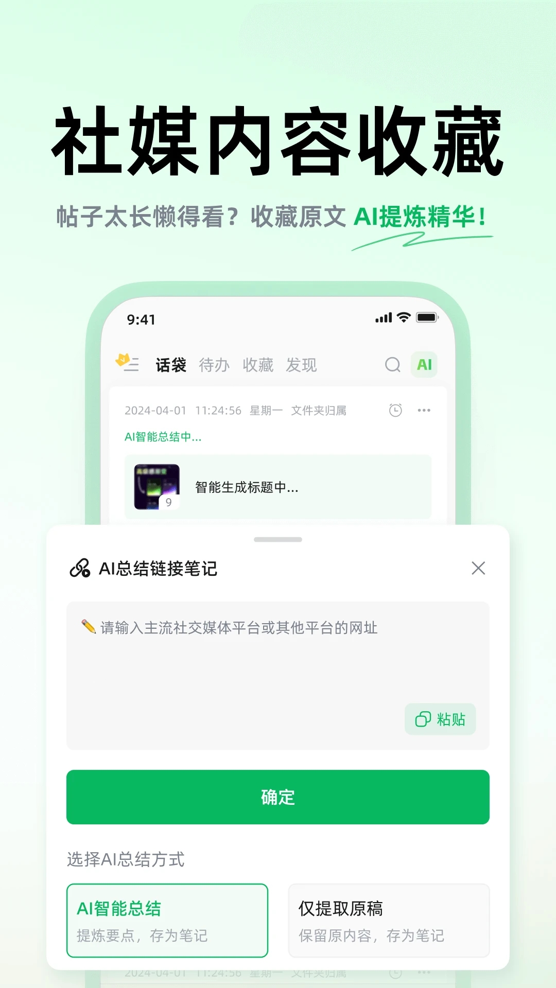 ����ai�ʼ�������Ѱ��ͼ