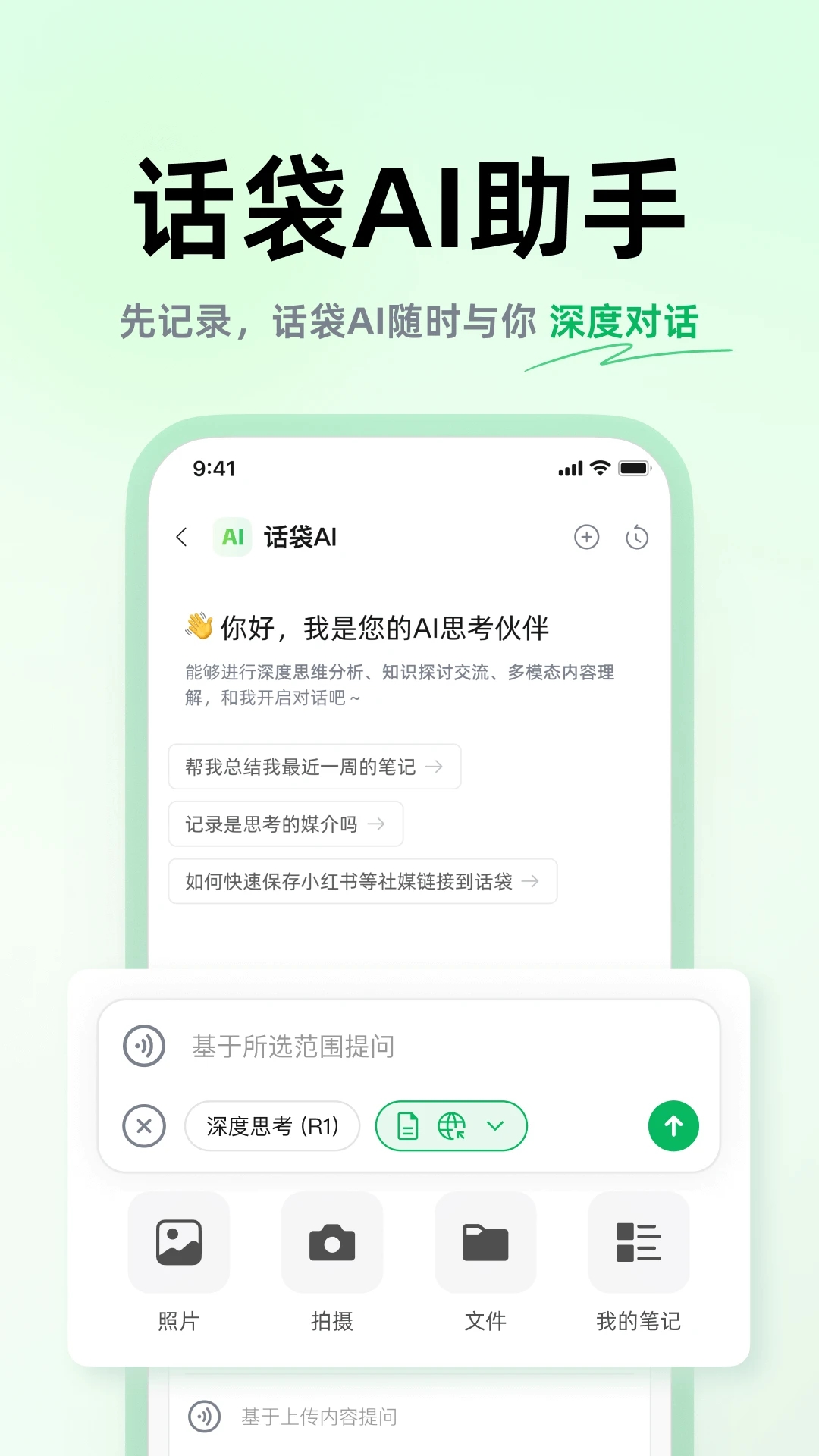 ����ai�ʼ�������Ѱ��ͼ