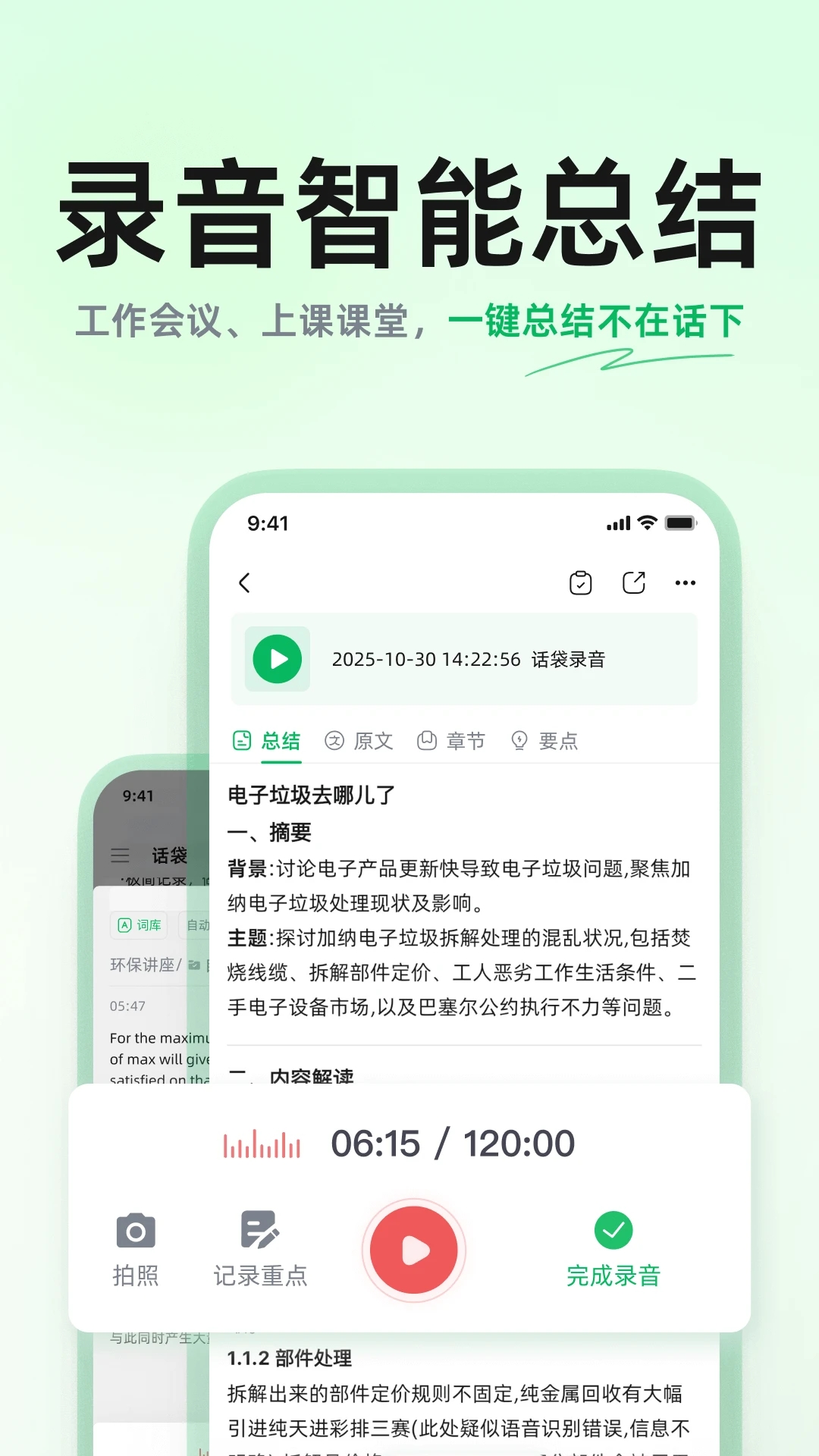 ����ai�ʼ�������Ѱ��ͼ