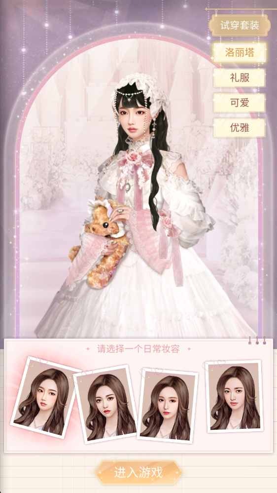 һǧ����Ů��С������������v1.2.1 �ֻ���