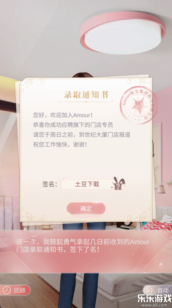 һǧ����Ů��С������������v1.2.1 �ֻ���