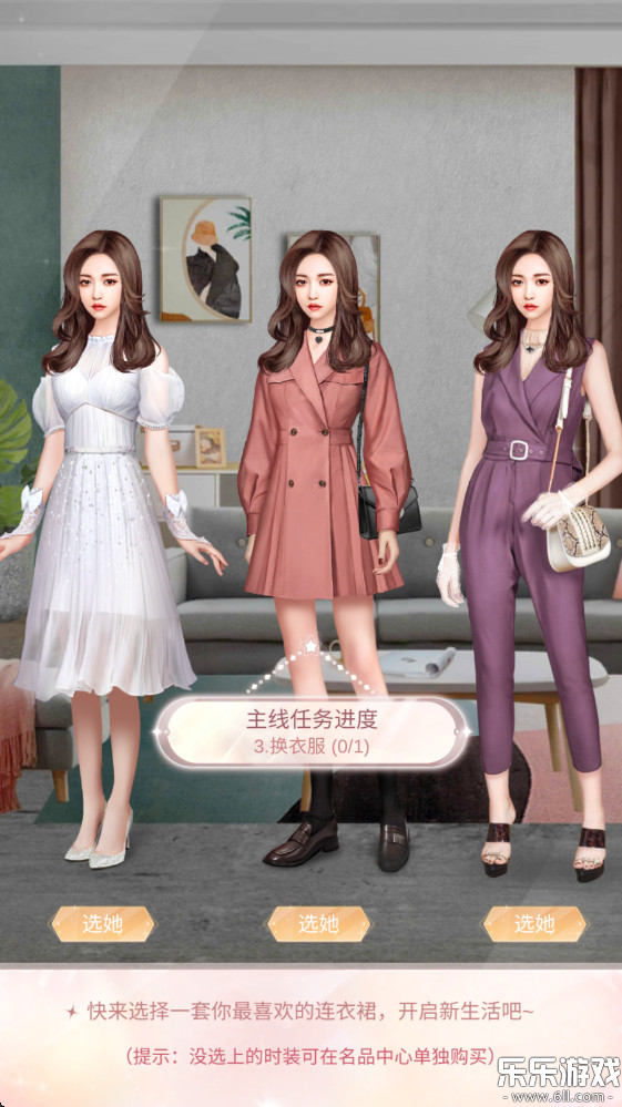 һǧ����Ů��С������������v1.2.1 �ֻ���