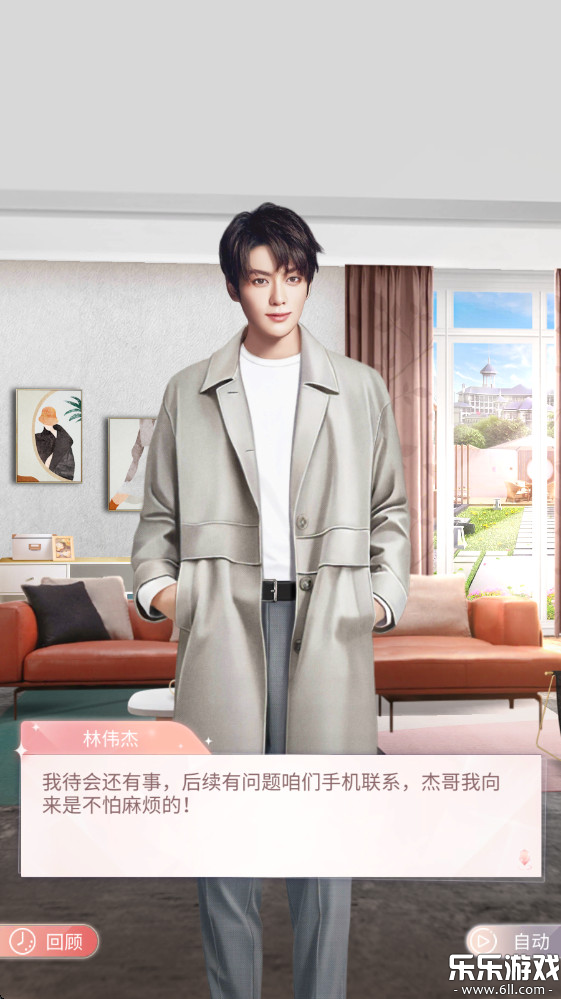 һǧ����Ů��С������������v1.2.1 �ֻ���